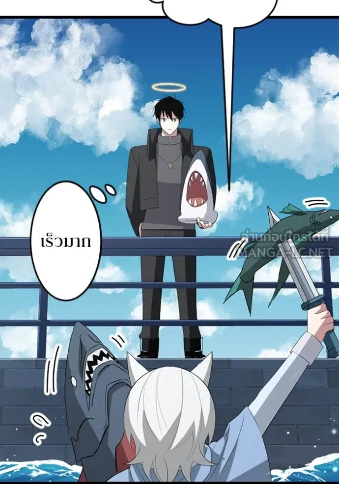 โคตรอาวุธลับ ตอนที่ 39 รูปที่ 32