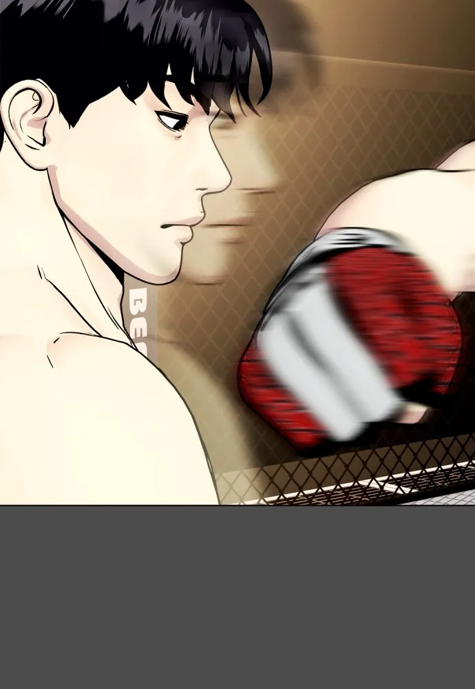 หมาหัวเน่าเก๋าเกินไป ตอนที่ 74 รูปที่ 34