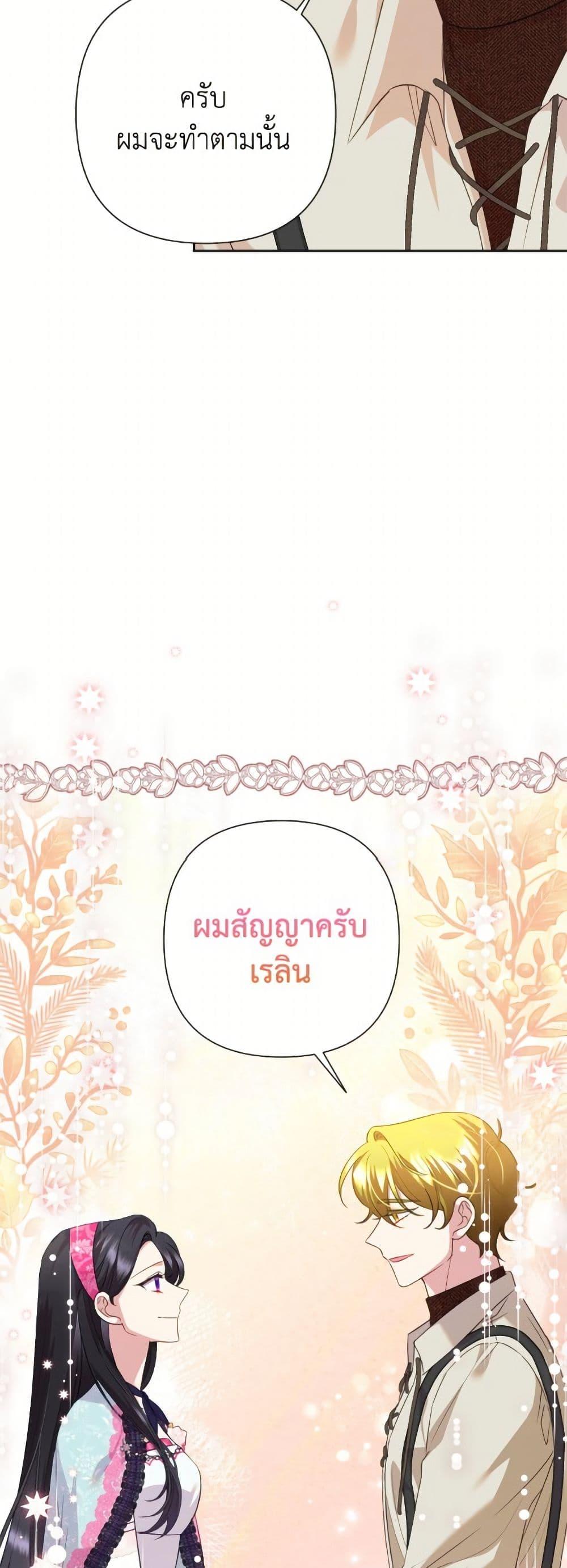 Manga-lc-com อ่านมังงะ อ่านการ์ตูน ออนไลน์ ฟรี Today the Villainess Has Fun Again ตอนที่ 1 2 3 4 5 6 7 8 9 10 11 12 13 14 ฟรี ไม่มีโฆษณา Manga-lc - อ่าน มังงะ อ่าน การ์ตูน ออนไลน์ อ่านมังงะ ฟรี