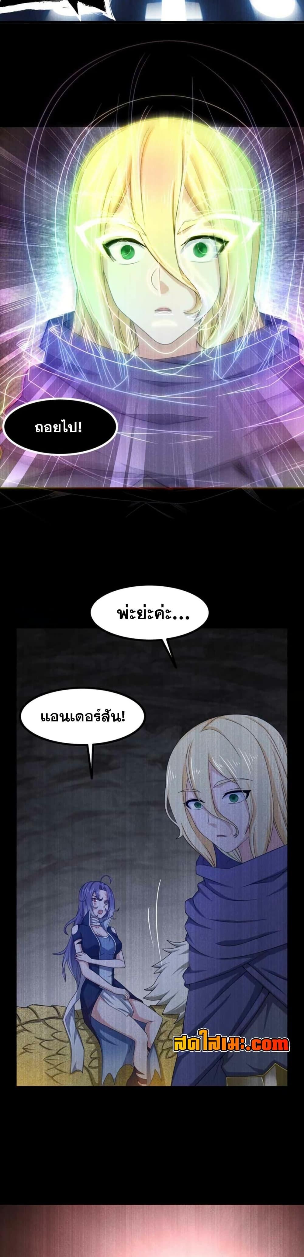 Manga-lc-com อ่านมังงะ อ่านการ์ตูน ออนไลน์ ฟรี My Wife is a Demon Queen ตอนที่ 1 2 3 4 5 6 7 8 9 10 11 12 13 14 ฟรี ไม่มีโฆษณา Manga-lc - อ่าน มังงะ อ่าน การ์ตูน ออนไลน์ อ่านมังงะ ฟรี