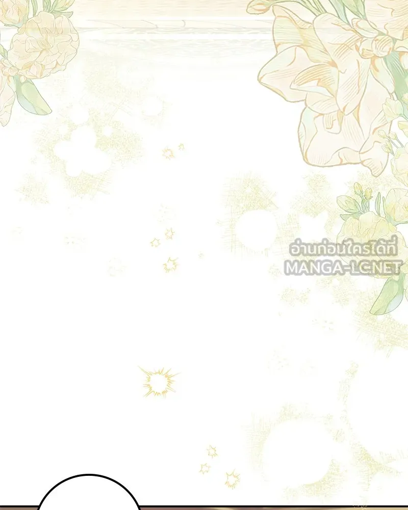 ดัชเชสเชลย ตอนที่ 28 รูปที่ 99