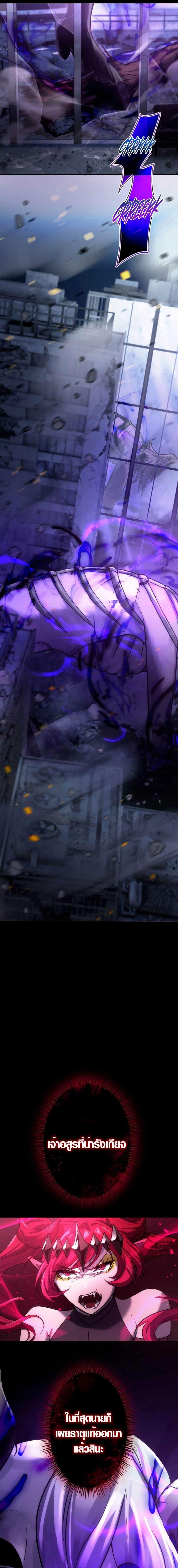 Manga-lc-com อ่านมังงะ อ่านการ์ตูน ออนไลน์ ฟรี The God’s Chosen ~ God of the Infected ตอนที่ 1 2 3 4 5 6 7 8 9 10 11 12 13 14 ฟรี ไม่มีโฆษณา Manga-lc - อ่าน มังงะ อ่าน การ์ตูน ออนไลน์ อ่านมังงะ ฟรี