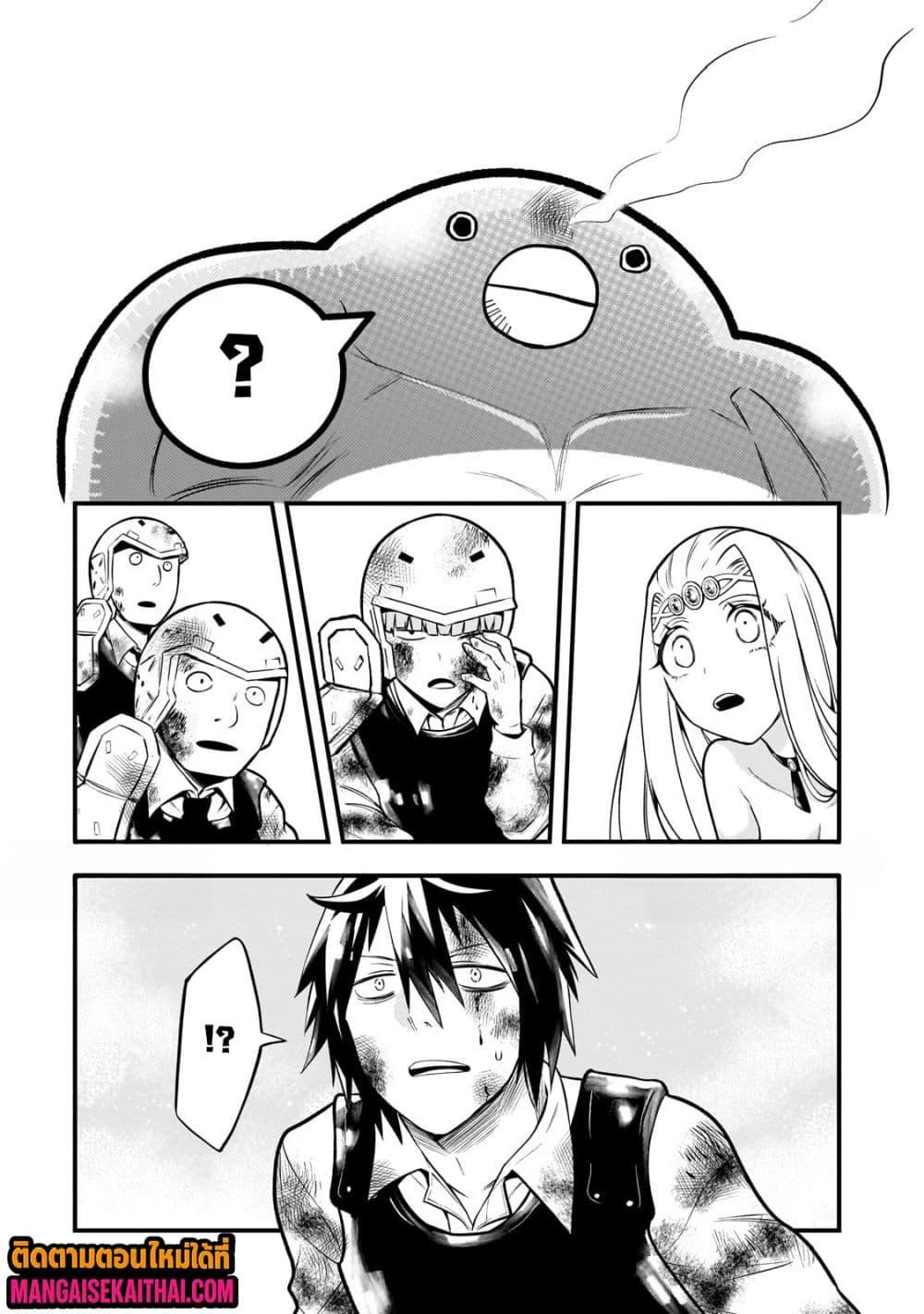 Manga-lc-com อ่านมังงะ อ่านการ์ตูน ออนไลน์ ฟรี Ancient Magic is overwhelming. ตอนที่ 1 2 3 4 5 6 7 8 9 10 11 12 13 14 ฟรี ไม่มีโฆษณา Manga-lc - อ่าน มังงะ อ่าน การ์ตูน ออนไลน์ อ่านมังงะ ฟรี
