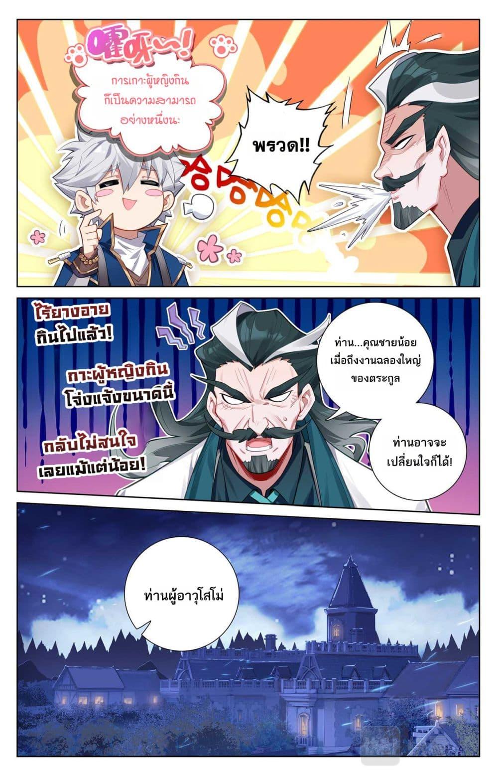 Manga-lc-com อ่านมังงะ อ่านการ์ตูน ออนไลน์ ฟรี Absolute Resonance ตอนที่ 1 2 3 4 5 6 7 8 9 10 11 12 13 14 ฟรี ไม่มีโฆษณา Manga-lc - อ่าน มังงะ อ่าน การ์ตูน ออนไลน์ อ่านมังงะ ฟรี