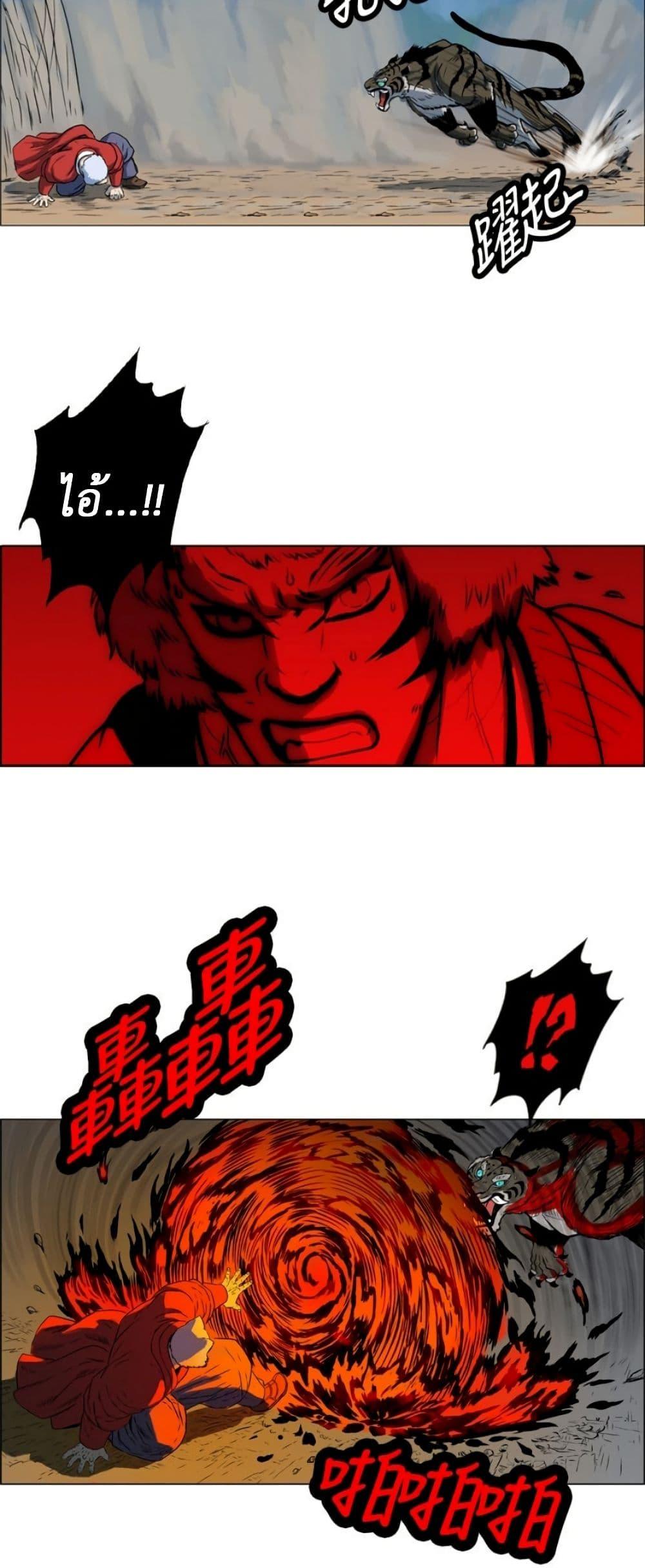 Manga-lc-com อ่านมังงะ อ่านการ์ตูน ออนไลน์ ฟรี Tiger Brother ตอนที่ 1 2 3 4 5 6 7 8 9 10 11 12 13 14 ฟรี ไม่มีโฆษณา Manga-lc - อ่าน มังงะ อ่าน การ์ตูน ออนไลน์ อ่านมังงะ ฟรี