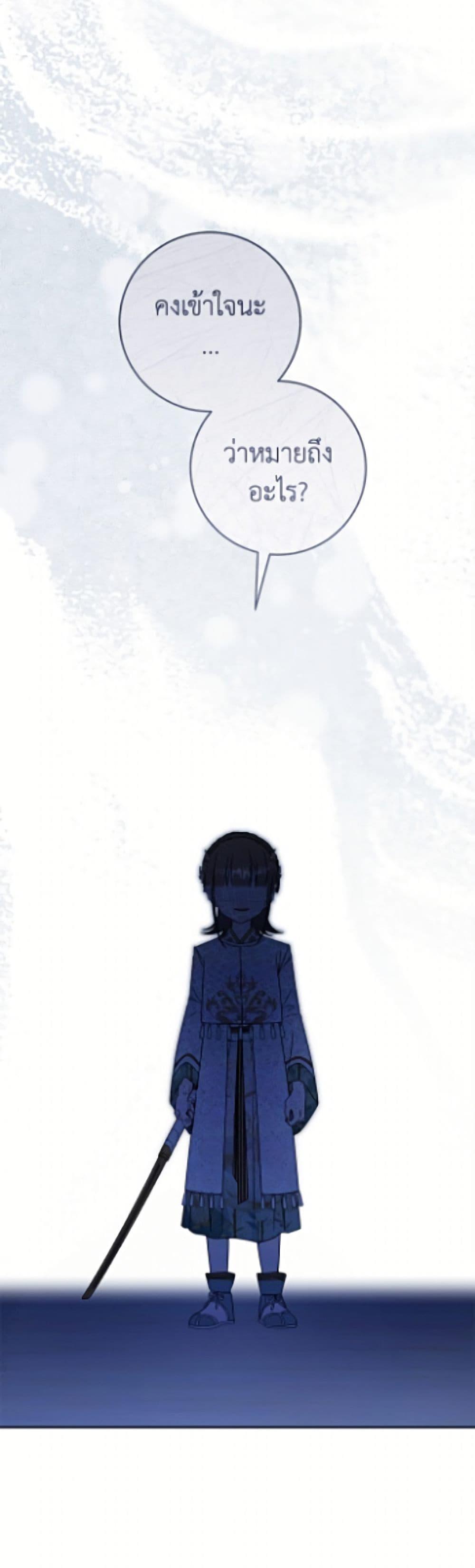 Manga-lc-com อ่านมังงะ อ่านการ์ตูน ออนไลน์ ฟรี I Became the Despised Granddaughter of the Powerful Martial Arts Family ตอนที่ 1 2 3 4 5 6 7 8 9 10 11 12 13 14 ฟรี ไม่มีโฆษณา Manga-lc - อ่าน มังงะ อ่าน การ์ตูน ออนไลน์ อ่านมังงะ ฟรี