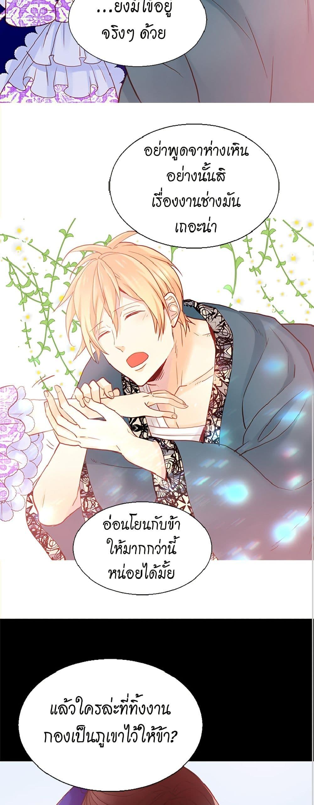 Manga-lc-com อ่านมังงะ อ่านการ์ตูน ออนไลน์ ฟรี Isekai Empress ตอนที่ 1 2 3 4 5 6 7 8 9 10 11 12 13 14 ฟรี ไม่มีโฆษณา Manga-lc - อ่าน มังงะ อ่าน การ์ตูน ออนไลน์ อ่านมังงะ ฟรี