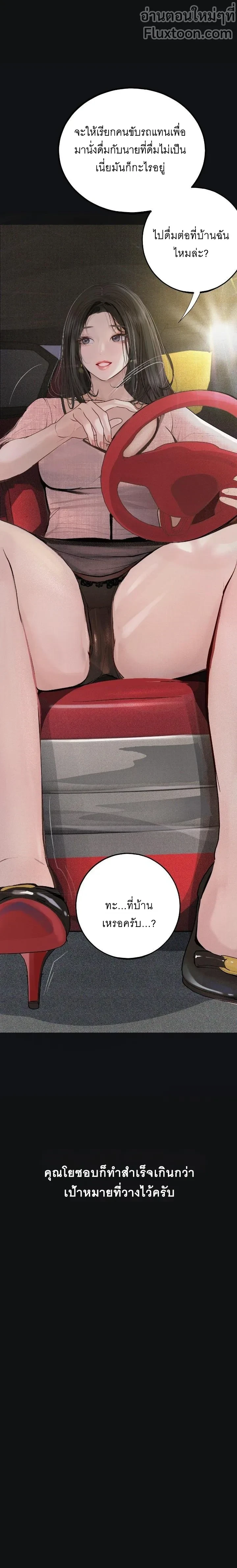 Doujin-Lc- อ่าน โดจิน มังฮวา เกาหลี ญี่ปุ่น จีน แปลไทย Observation Diary ตอนที่ 1 2 3 4 5 6 7 8 9 10 11 12 13 14 ฟรี ไม่มีโฆษณา อ่าน โดจิน Manhwa เกาหลี ญี่ปุ่น จีน เรามีครบ คัดมาให้เน้นๆ โดจิน 18+ รับประกันความฟินโดย  Doujin Lc