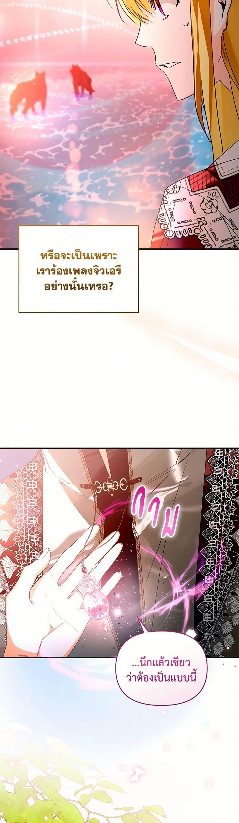 Manga-lc-com อ่านมังงะ อ่านการ์ตูน ออนไลน์ ฟรี Falling Into the Arms of a Mad Villain ตอนที่ 1 2 3 4 5 6 7 8 9 10 11 12 13 14 ฟรี ไม่มีโฆษณา Manga-lc - อ่าน มังงะ อ่าน การ์ตูน ออนไลน์ อ่านมังงะ ฟรี