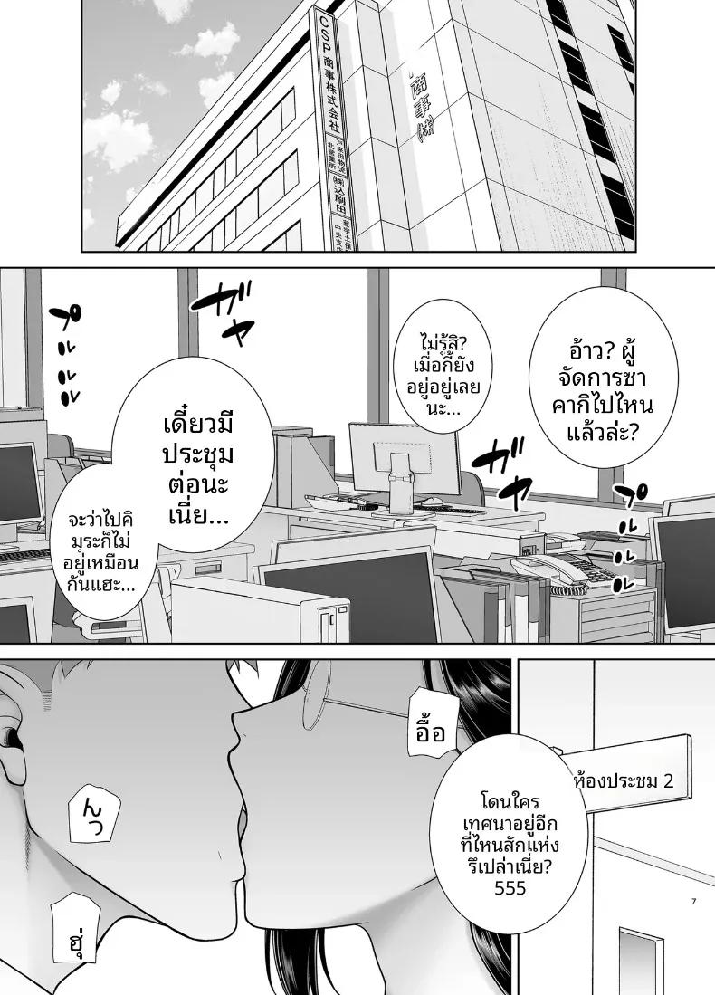 Doujin-Lc- อ่าน โดจิน มังฮวา เกาหลี ญี่ปุ่น จีน แปลไทย ความลับหัวหน้าผู้เข้มงวด (Kurosu Gatari) ตอนที่ 1 2 3 4 5 6 7 8 9 10 11 12 13 14 ฟรี ไม่มีโฆษณา อ่าน โดจิน Manhwa เกาหลี ญี่ปุ่น จีน เรามีครบ คัดมาให้เน้นๆ โดจิน 18+ รับประกันความฟินโดย  Doujin Lc