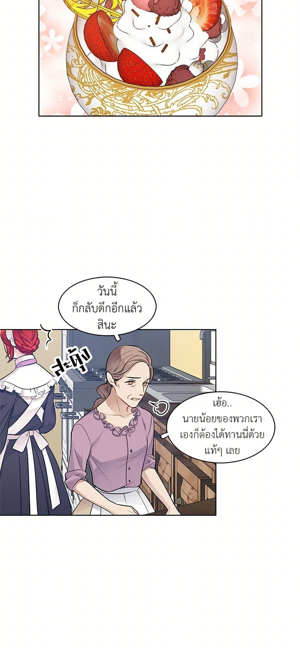 Manga-lc-com อ่านมังงะ อ่านการ์ตูน ออนไลน์ ฟรี The Detective Of Muiella ตอนที่ 1 2 3 4 5 6 7 8 9 10 11 12 13 14 ฟรี ไม่มีโฆษณา Manga-lc - อ่าน มังงะ อ่าน การ์ตูน ออนไลน์ อ่านมังงะ ฟรี