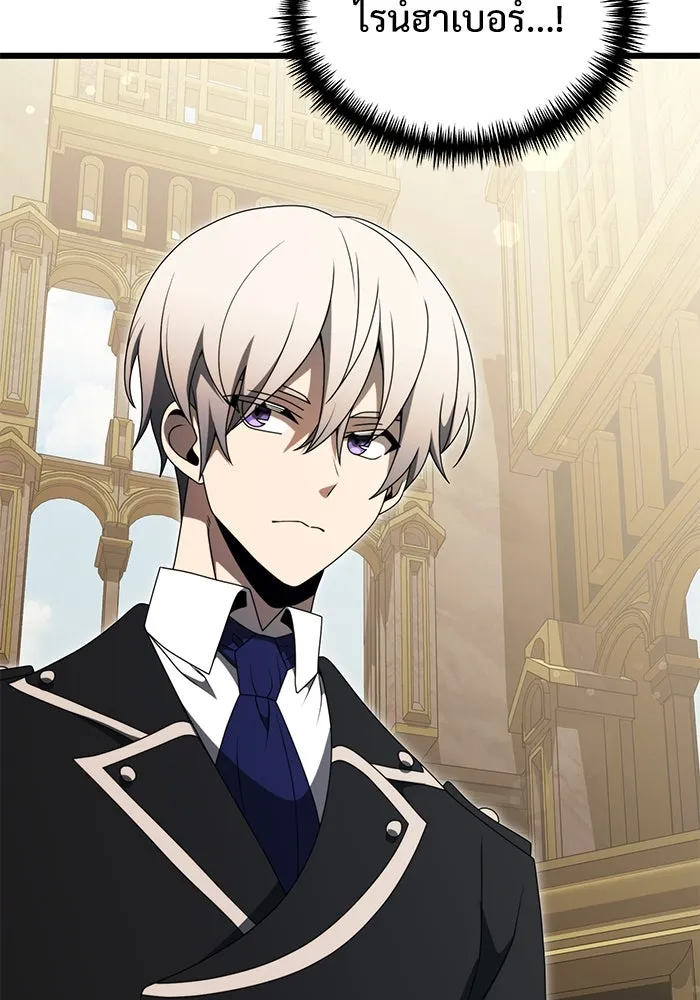 อัศวินดำล่าท้าเวลา ตอนที่ 53 รูปที่ 154