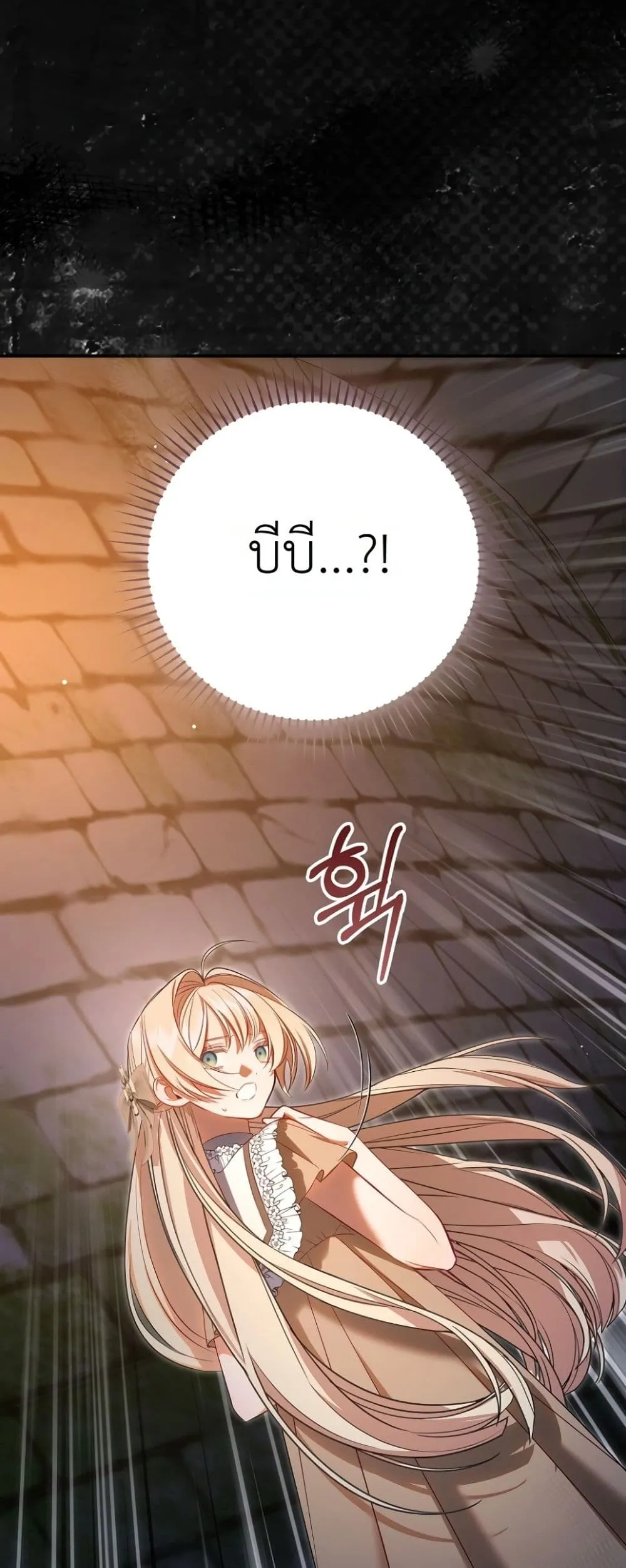 Manga-lc-com อ่านมังงะ อ่านการ์ตูน ออนไลน์ ฟรี Sister-in-Law of the Heroine in a Childcare Novel ตอนที่ 1 2 3 4 5 6 7 8 9 10 11 12 13 14 ฟรี ไม่มีโฆษณา Manga-lc - อ่าน มังงะ อ่าน การ์ตูน ออนไลน์ อ่านมังงะ ฟรี