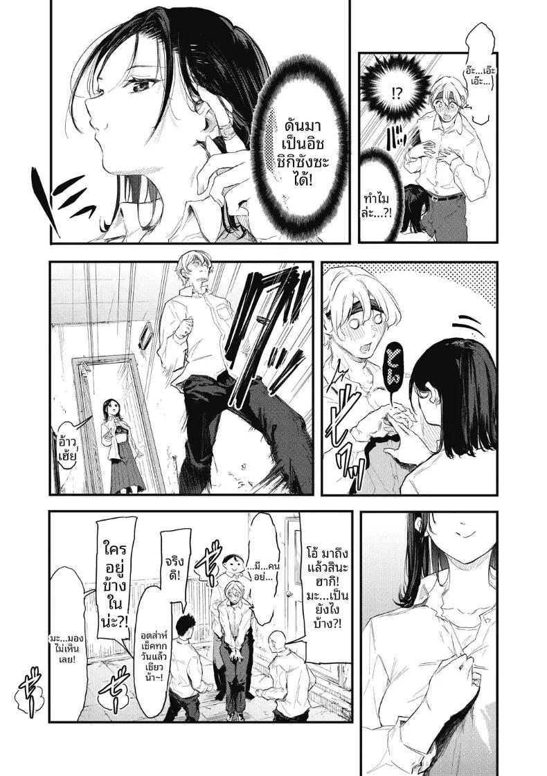 Doujin-Lc- อ่าน โดจิน มังฮวา เกาหลี ญี่ปุ่น จีน แปลไทย จังหวะนี้เเหละคือโอกาส[Onapan] ตอนที่ 1 2 3 4 5 6 7 8 9 10 11 12 13 14 ฟรี ไม่มีโฆษณา อ่าน โดจิน Manhwa เกาหลี ญี่ปุ่น จีน เรามีครบ คัดมาให้เน้นๆ โดจิน 18+ รับประกันความฟินโดย  Doujin Lc