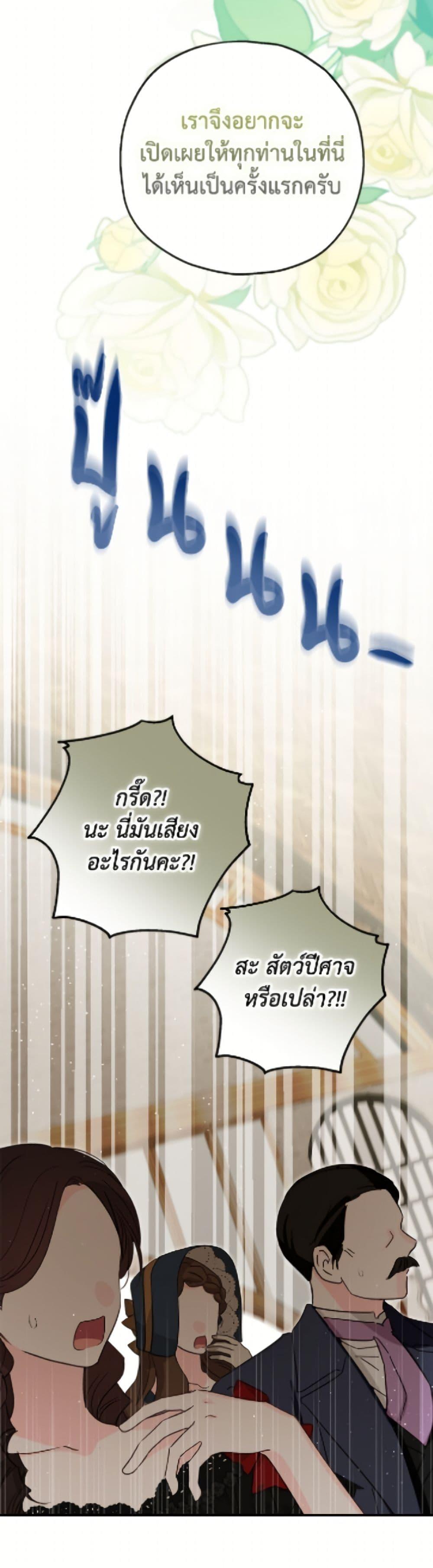 Manga-lc-com อ่านมังงะ อ่านการ์ตูน ออนไลน์ ฟรี The Adopted Daughter-in-law Wants To Leave ตอนที่ 1 2 3 4 5 6 7 8 9 10 11 12 13 14 ฟรี ไม่มีโฆษณา Manga-lc - อ่าน มังงะ อ่าน การ์ตูน ออนไลน์ อ่านมังงะ ฟรี