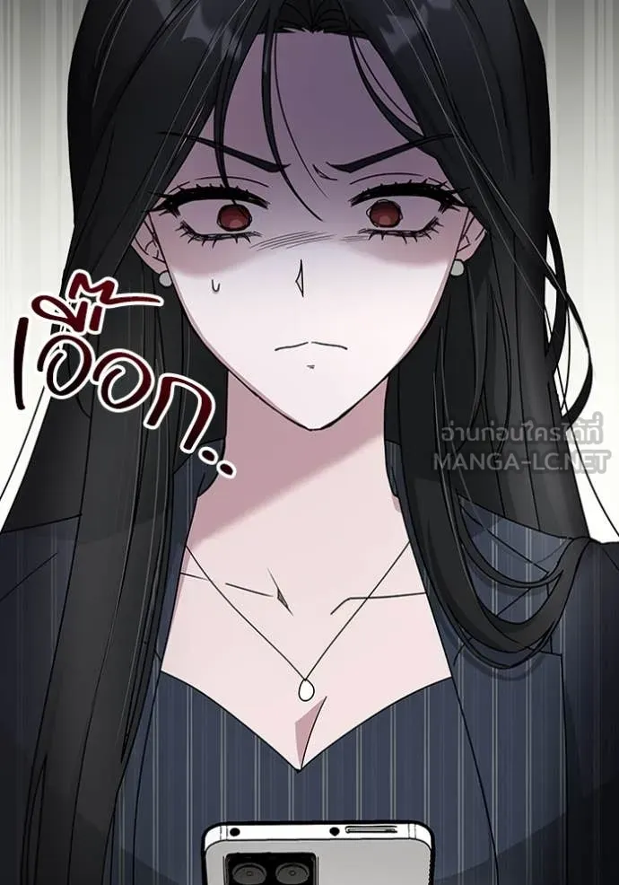 ฉันเนี่ยนะ ตอนที่ 9 รูปที่ 48