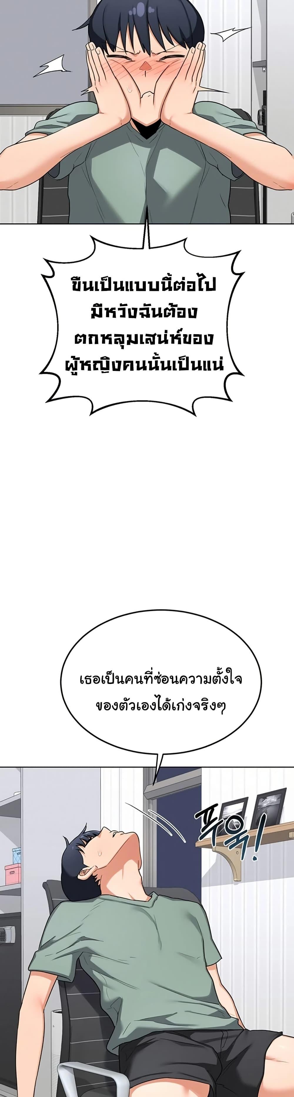 Doujin-Lc- อ่าน โดจิน มังฮวา เกาหลี ญี่ปุ่น จีน แปลไทย MILF Exchange Plan ตอนที่ 1 2 3 4 5 6 7 8 9 10 11 12 13 14 ฟรี ไม่มีโฆษณา อ่าน โดจิน Manhwa เกาหลี ญี่ปุ่น จีน เรามีครบ คัดมาให้เน้นๆ โดจิน 18+ รับประกันความฟินโดย  Doujin Lc