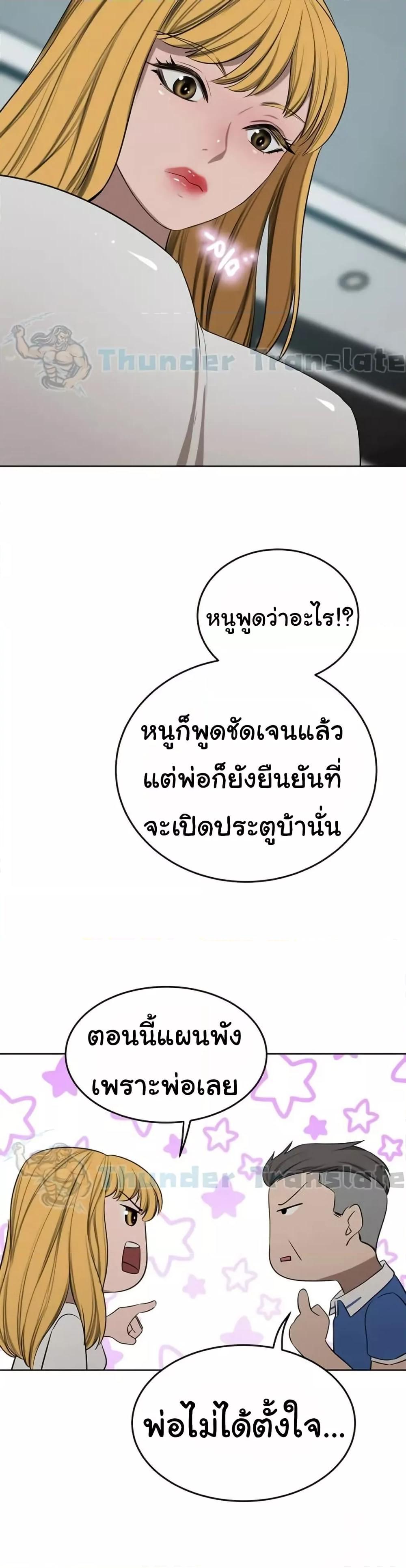 Doujin-Lc- อ่าน โดจิน มังฮวา เกาหลี ญี่ปุ่น จีน แปลไทย A Rich Laddy ตอนที่ 1 2 3 4 5 6 7 8 9 10 11 12 13 14 ฟรี ไม่มีโฆษณา อ่าน โดจิน Manhwa เกาหลี ญี่ปุ่น จีน เรามีครบ คัดมาให้เน้นๆ โดจิน 18+ รับประกันความฟินโดย  Doujin Lc