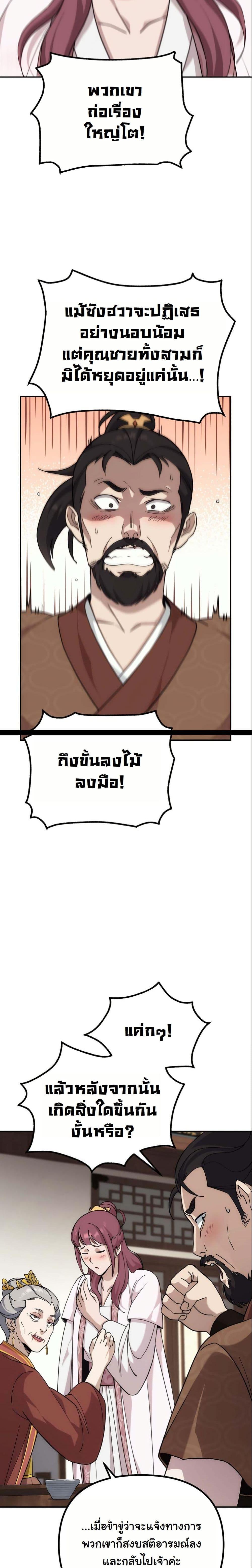 Manga-lc-com อ่านมังงะ อ่านการ์ตูน ออนไลน์ ฟรี The Eunuch’s Second Life ตอนที่ 1 2 3 4 5 6 7 8 9 10 11 12 13 14 ฟรี ไม่มีโฆษณา Manga-lc - อ่าน มังงะ อ่าน การ์ตูน ออนไลน์ อ่านมังงะ ฟรี