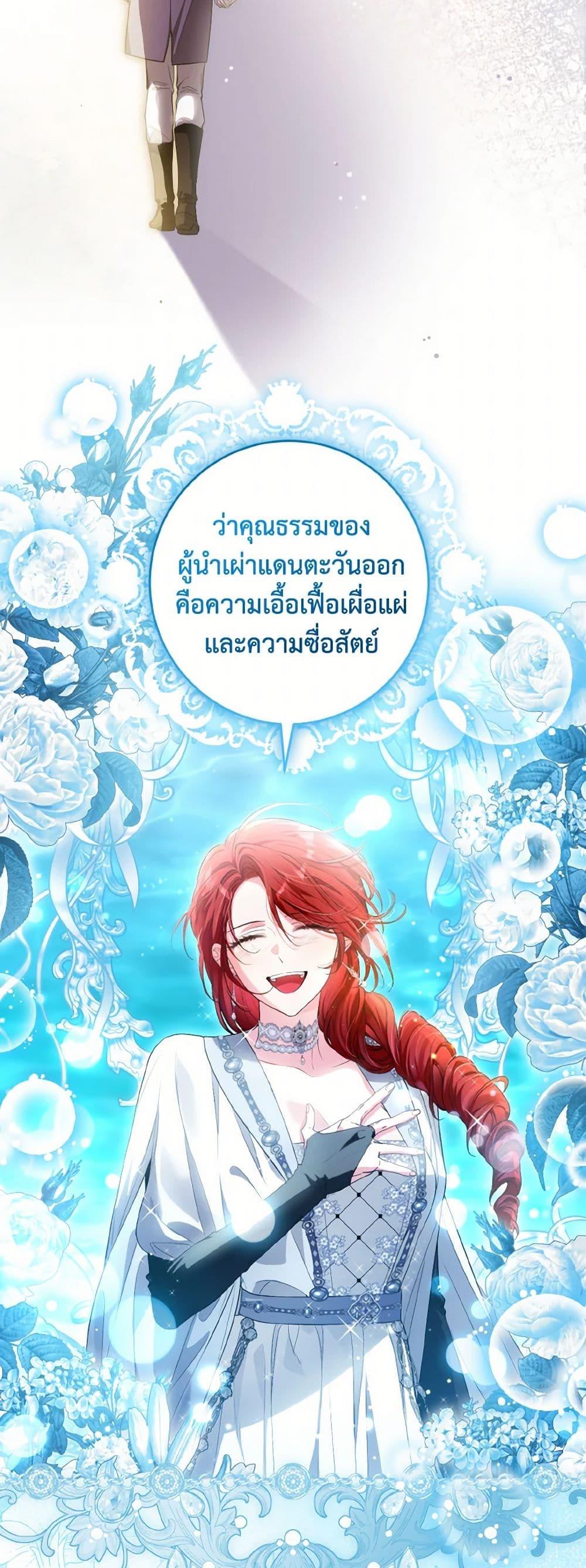 Manga-lc-com อ่านมังงะ อ่านการ์ตูน ออนไลน์ ฟรี The Heroine Wants Me As Her Sister-in-Law ตอนที่ 1 2 3 4 5 6 7 8 9 10 11 12 13 14 ฟรี ไม่มีโฆษณา Manga-lc - อ่าน มังงะ อ่าน การ์ตูน ออนไลน์ อ่านมังงะ ฟรี