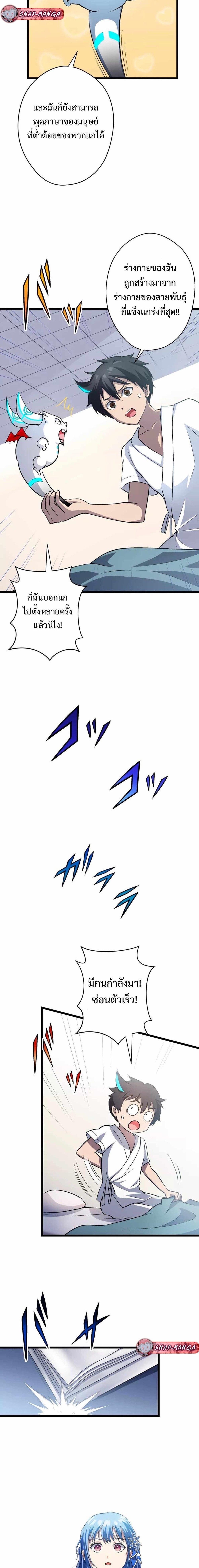 Manga-lc-com อ่านมังงะ อ่านการ์ตูน ออนไลน์ ฟรี From Earth’s Weakest to the Universe’s Strongest ตอนที่ 1 2 3 4 5 6 7 8 9 10 11 12 13 14 ฟรี ไม่มีโฆษณา Manga-lc - อ่าน มังงะ อ่าน การ์ตูน ออนไลน์ อ่านมังงะ ฟรี