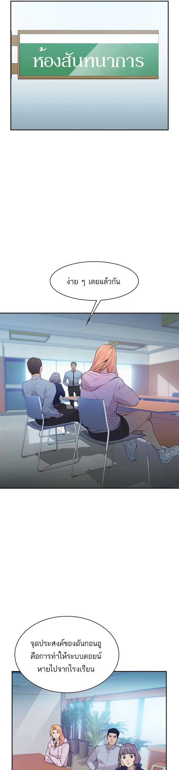 Manga-lc-com อ่านมังงะ อ่านการ์ตูน ออนไลน์ ฟรี The World Is Money and Power กลโกงโลกพนัน ตอนที่ 1 2 3 4 5 6 7 8 9 10 11 12 13 14 ฟรี ไม่มีโฆษณา Manga-lc - อ่าน มังงะ อ่าน การ์ตูน ออนไลน์ อ่านมังงะ ฟรี