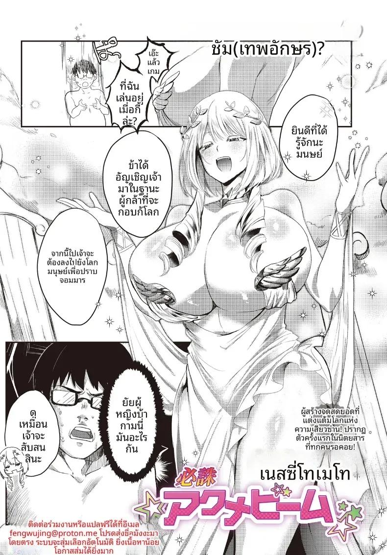 Doujin-Lc- อ่าน โดจิน มังฮวา เกาหลี ญี่ปุ่น จีน แปลไทย ไปต่างโลกพร้อมลำเเสงจุดสุดยอด Nessie Tomato] ตอนที่ 1 2 3 4 5 6 7 8 9 10 11 12 13 14 ฟรี ไม่มีโฆษณา อ่าน โดจิน Manhwa เกาหลี ญี่ปุ่น จีน เรามีครบ คัดมาให้เน้นๆ โดจิน 18+ รับประกันความฟินโดย  Doujin Lc