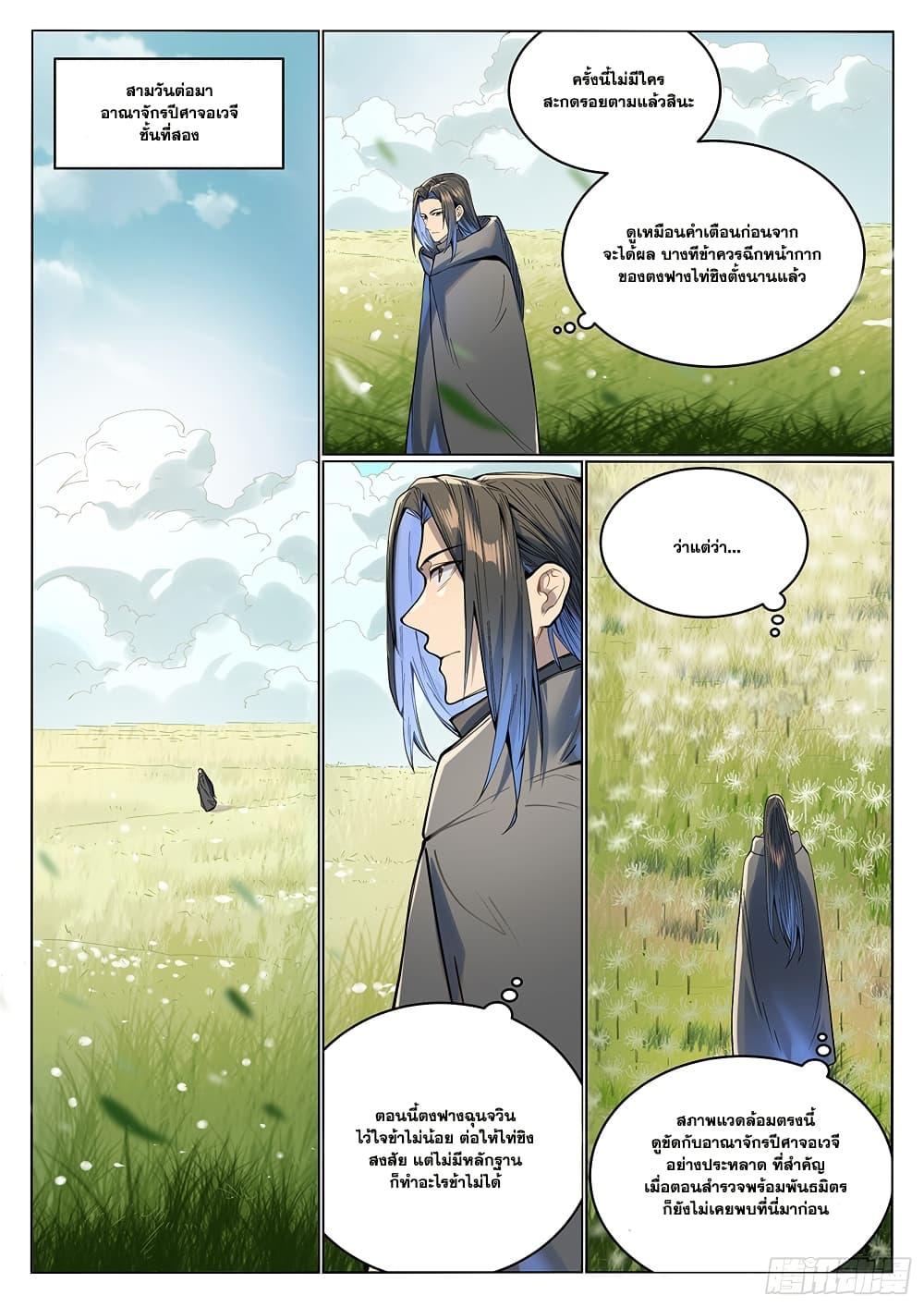 Manga-lc-com อ่านมังงะ อ่านการ์ตูน ออนไลน์ ฟรี Bailian Chengshen ตอนที่ 1 2 3 4 5 6 7 8 9 10 11 12 13 14 ฟรี ไม่มีโฆษณา Manga-lc - อ่าน มังงะ อ่าน การ์ตูน ออนไลน์ อ่านมังงะ ฟรี