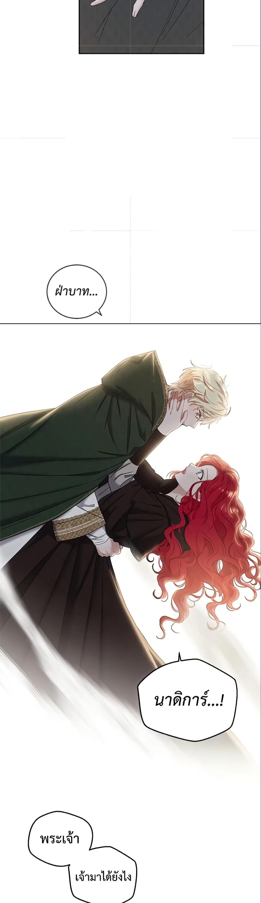 Manga-lc-com อ่านมังงะ อ่านการ์ตูน ออนไลน์ ฟรี I Fell into a Reverse Harem Game! ตอนที่ 1 2 3 4 5 6 7 8 9 10 11 12 13 14 ฟรี ไม่มีโฆษณา Manga-lc - อ่าน มังงะ อ่าน การ์ตูน ออนไลน์ อ่านมังงะ ฟรี
