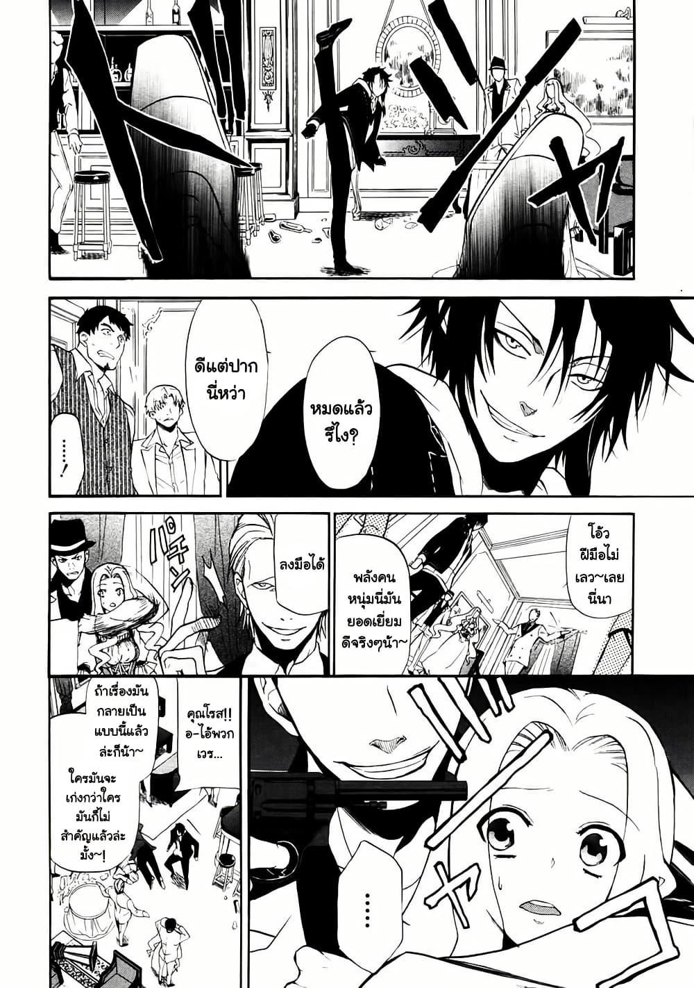 Manga-lc-com อ่านมังงะ อ่านการ์ตูน ออนไลน์ ฟรี Rose Guns Days Season 1 ตอนที่ 1 2 3 4 5 6 7 8 9 10 11 12 13 14 ฟรี ไม่มีโฆษณา Manga-lc - อ่าน มังงะ อ่าน การ์ตูน ออนไลน์ อ่านมังงะ ฟรี