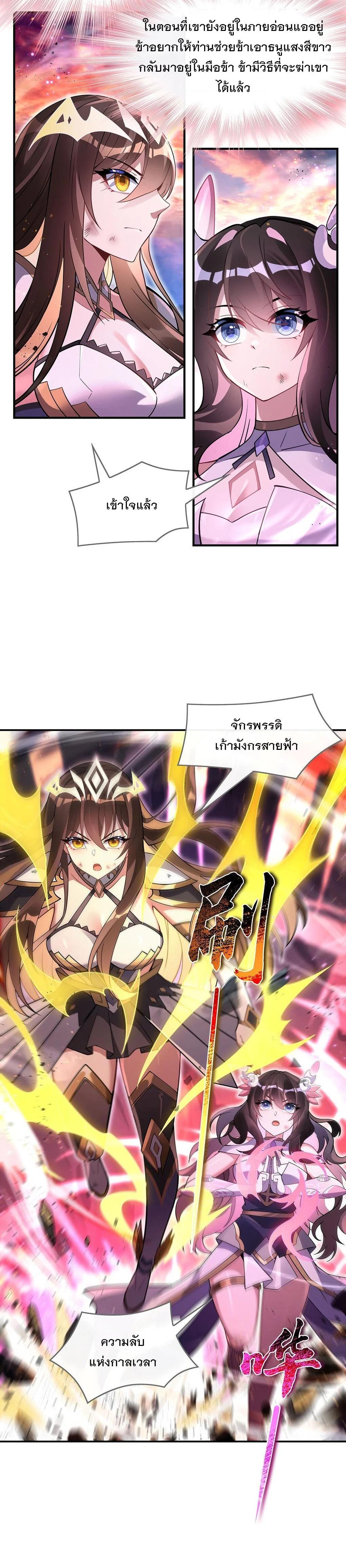 Manga-lc-com อ่านมังงะ อ่านการ์ตูน ออนไลน์ ฟรี My Female Disciples are all Future Masters of the Heavens ตอนที่ 1 2 3 4 5 6 7 8 9 10 11 12 13 14 ฟรี ไม่มีโฆษณา Manga-lc - อ่าน มังงะ อ่าน การ์ตูน ออนไลน์ อ่านมังงะ ฟรี