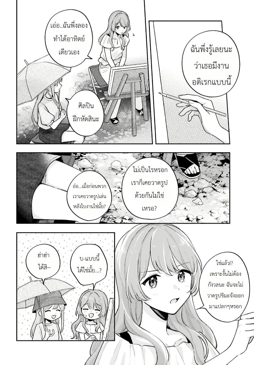 Manga-lc-com อ่านมังงะ อ่านการ์ตูน ออนไลน์ ฟรี Adachi to Shimamura (Yuzuhara Moke) ตอนที่ 1 2 3 4 5 6 7 8 9 10 11 12 13 14 ฟรี ไม่มีโฆษณา Manga-lc - อ่าน มังงะ อ่าน การ์ตูน ออนไลน์ อ่านมังงะ ฟรี