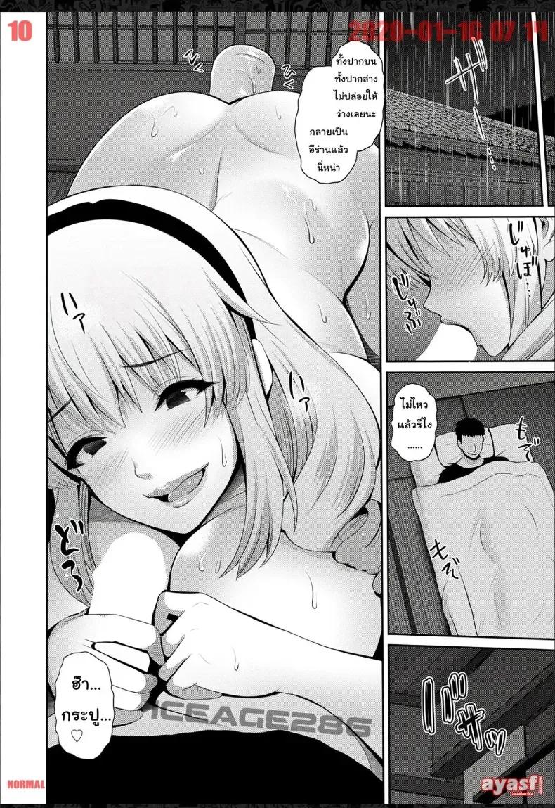 Doujin-Lc- อ่าน โดจิน มังฮวา เกาหลี ญี่ปุ่น จีน แปลไทย วางยาคุณนายสาวต่างชาตินักท่องเที่ยว [Toba Yuga] ตอนที่ 1 2 3 4 5 6 7 8 9 10 11 12 13 14 ฟรี ไม่มีโฆษณา อ่าน โดจิน Manhwa เกาหลี ญี่ปุ่น จีน เรามีครบ คัดมาให้เน้นๆ โดจิน 18+ รับประกันความฟินโดย  Doujin Lc