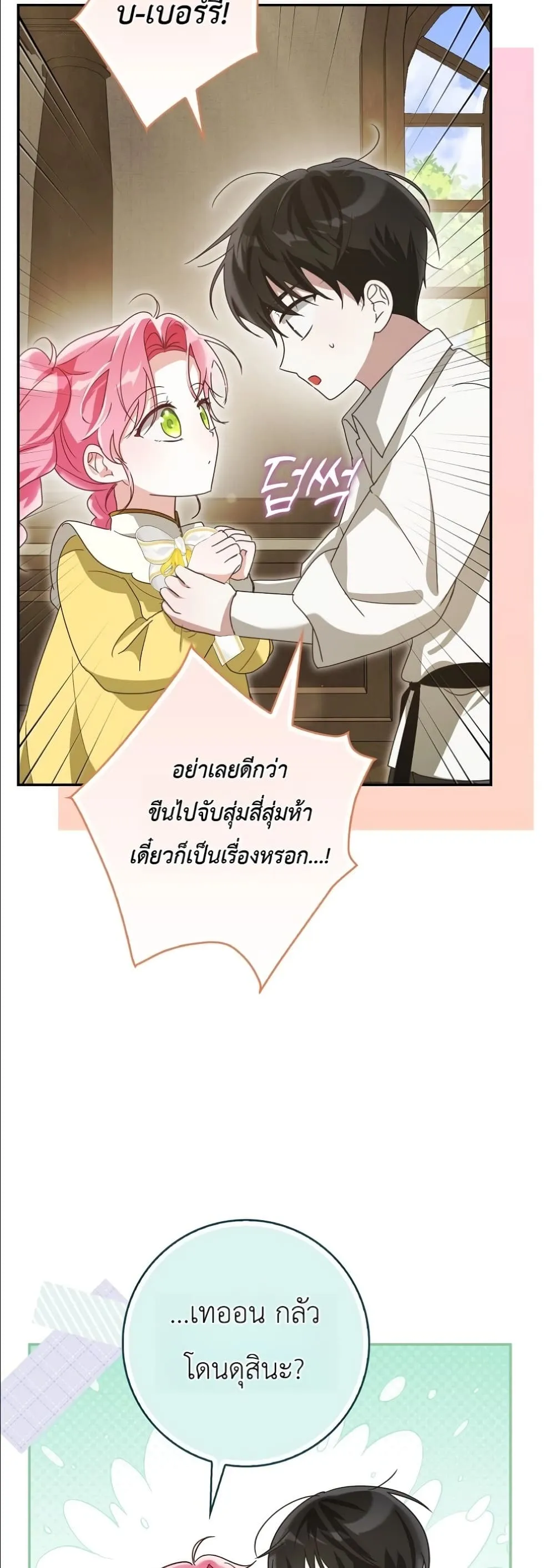 Manga-lc-com อ่านมังงะ อ่านการ์ตูน ออนไลน์ ฟรี I Will Save My Dad ตอนที่ 1 2 3 4 5 6 7 8 9 10 11 12 13 14 ฟรี ไม่มีโฆษณา Manga-lc - อ่าน มังงะ อ่าน การ์ตูน ออนไลน์ อ่านมังงะ ฟรี