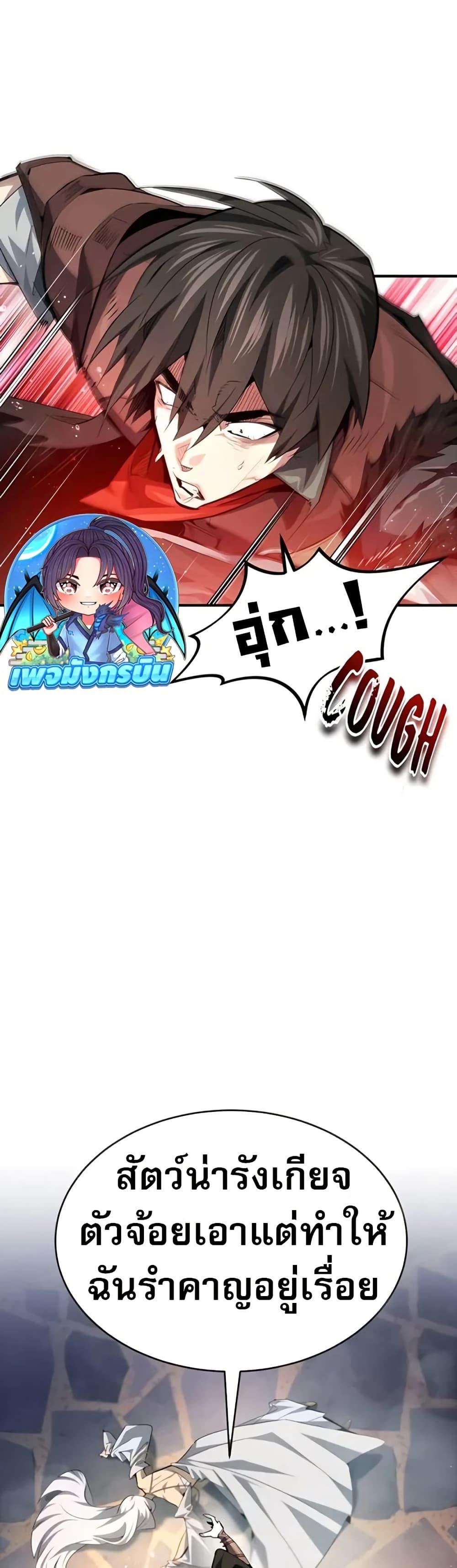 Manga-lc-com อ่านมังงะ อ่านการ์ตูน ออนไลน์ ฟรี There’s No Such Thing as a Bad Hero in the World ตอนที่ 1 2 3 4 5 6 7 8 9 10 11 12 13 14 ฟรี ไม่มีโฆษณา Manga-lc - อ่าน มังงะ อ่าน การ์ตูน ออนไลน์ อ่านมังงะ ฟรี