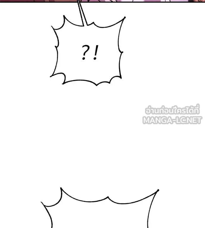 เรียกฉันว่าพระเจ้า ตอนที่ 66 รูปที่ 39