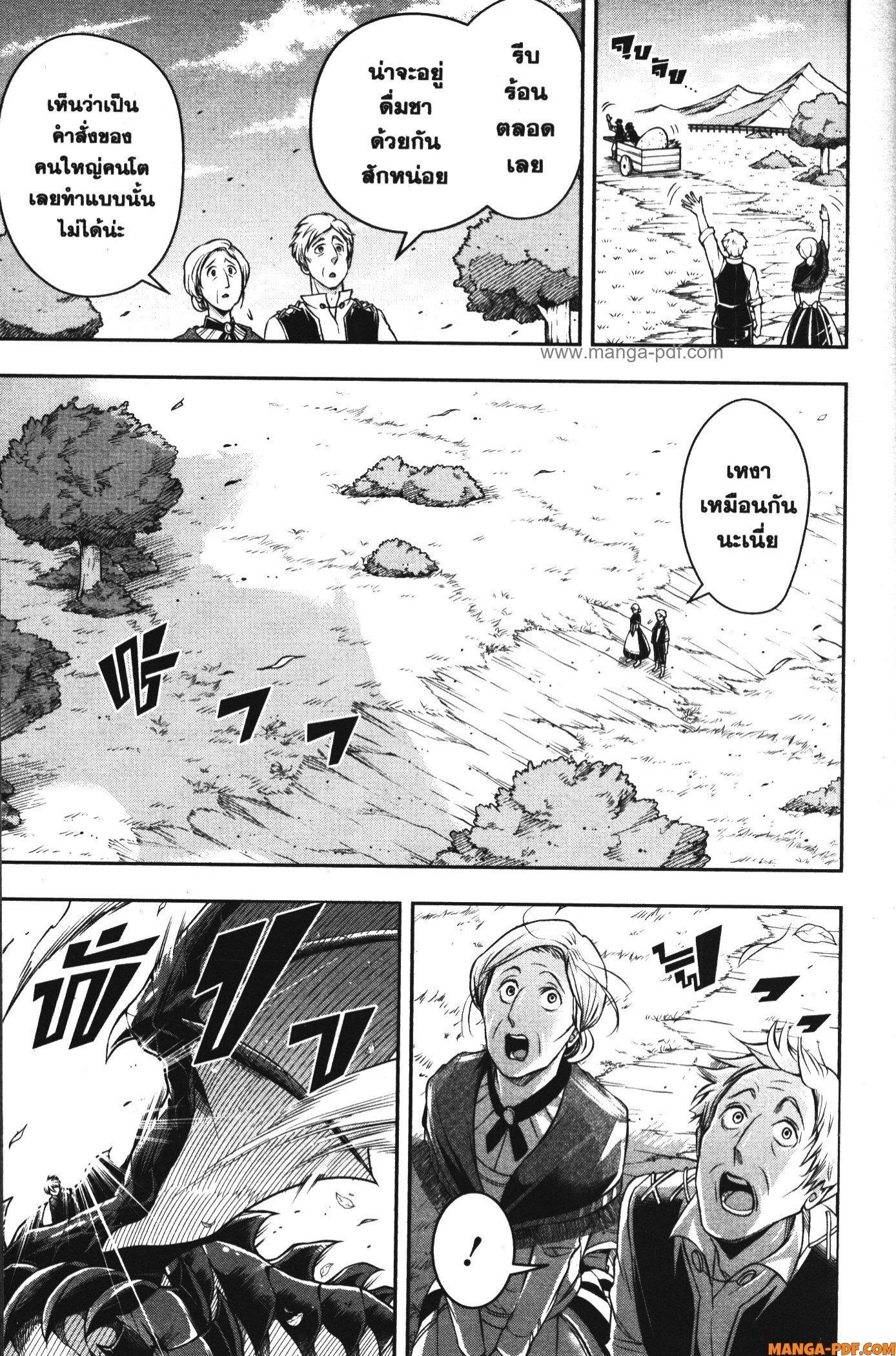 Manga-lc-com อ่านมังงะ อ่านการ์ตูน ออนไลน์ ฟรี Shitsugyou Kenja no Nariagari ตอนที่ 1 2 3 4 5 6 7 8 9 10 11 12 13 14 ฟรี ไม่มีโฆษณา Manga-lc - อ่าน มังงะ อ่าน การ์ตูน ออนไลน์ อ่านมังงะ ฟรี