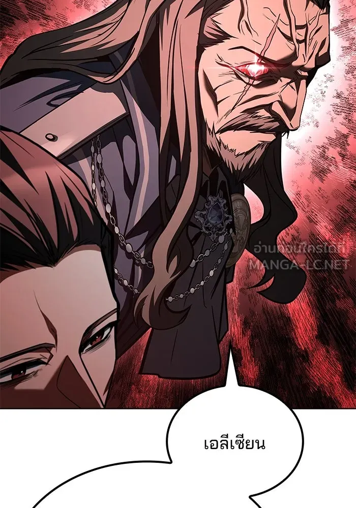 ครัวจอมเวท ตอนที่ 101 รูปที่ 96