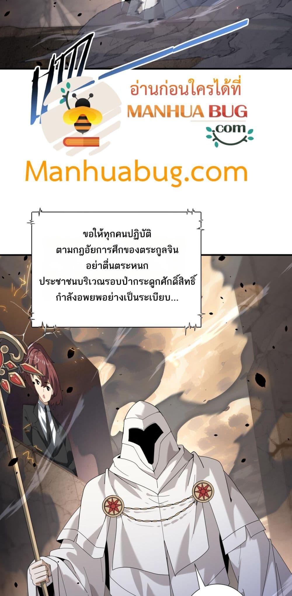 Manga-lc-com อ่านมังงะ อ่านการ์ตูน ออนไลน์ ฟรี IamDrakoMajs ตอนที่ 1 2 3 4 5 6 7 8 9 10 11 12 13 14 ฟรี ไม่มีโฆษณา Manga-lc - อ่าน มังงะ อ่าน การ์ตูน ออนไลน์ อ่านมังงะ ฟรี