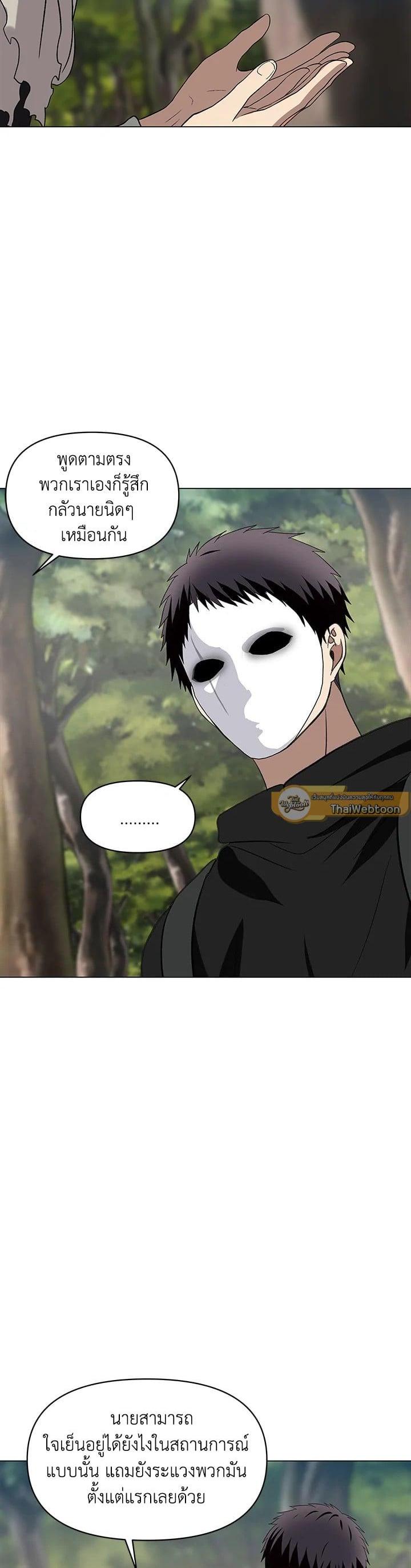 Manga-lc-com อ่านมังงะ อ่านการ์ตูน ออนไลน์ ฟรี Second Life Ranker ตอนที่ 1 2 3 4 5 6 7 8 9 10 11 12 13 14 ฟรี ไม่มีโฆษณา Manga-lc - อ่าน มังงะ อ่าน การ์ตูน ออนไลน์ อ่านมังงะ ฟรี