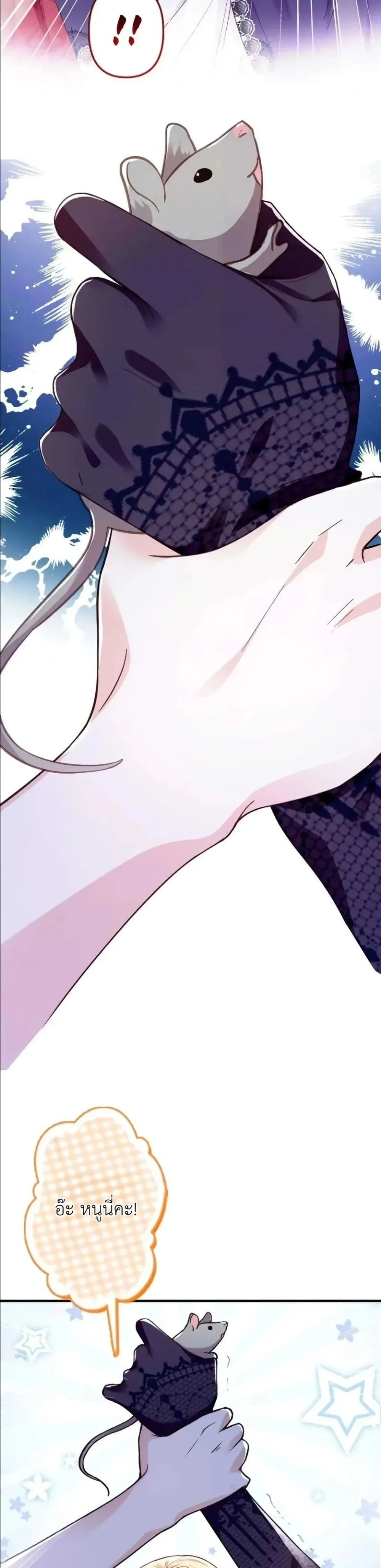 Manga-lc-com อ่านมังงะ อ่านการ์ตูน ออนไลน์ ฟรี I’m a Contract Stepmother, but the Tyrant Is Way Too Overpro ตอนที่ 1 2 3 4 5 6 7 8 9 10 11 12 13 14 ฟรี ไม่มีโฆษณา Manga-lc - อ่าน มังงะ อ่าน การ์ตูน ออนไลน์ อ่านมังงะ ฟรี