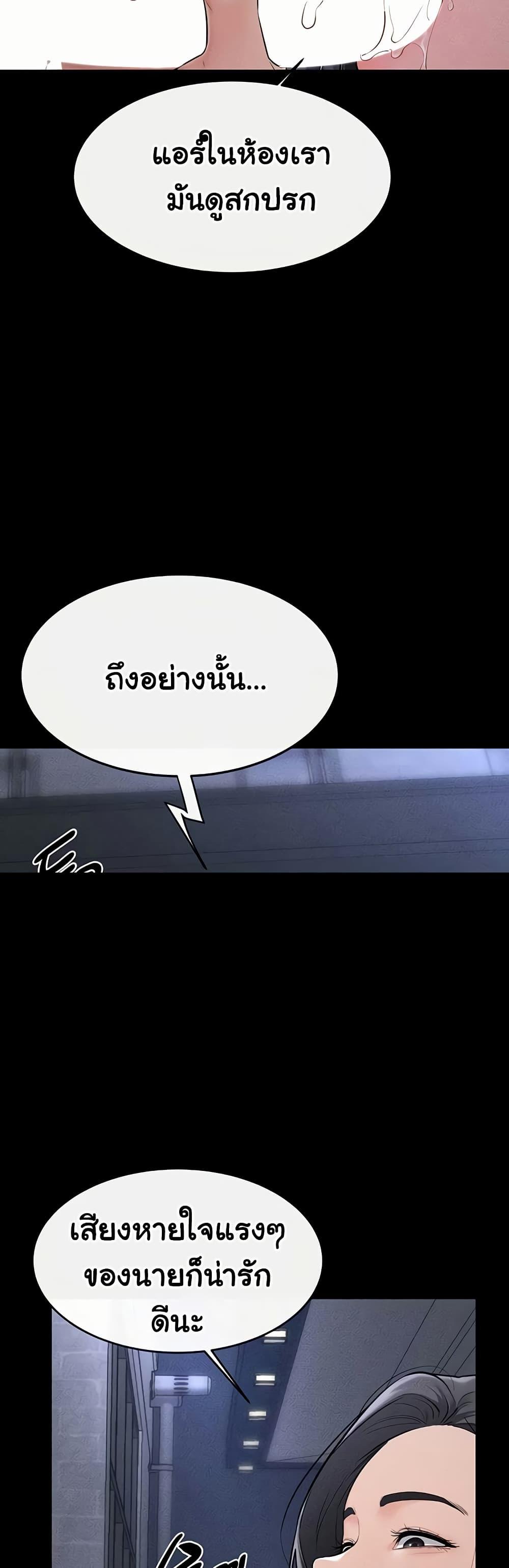 Doujin-Lc- อ่าน โดจิน มังฮวา เกาหลี ญี่ปุ่น จีน แปลไทย My New Family Treats ตอนที่ 1 2 3 4 5 6 7 8 9 10 11 12 13 14 ฟรี ไม่มีโฆษณา อ่าน โดจิน Manhwa เกาหลี ญี่ปุ่น จีน เรามีครบ คัดมาให้เน้นๆ โดจิน 18+ รับประกันความฟินโดย  Doujin Lc