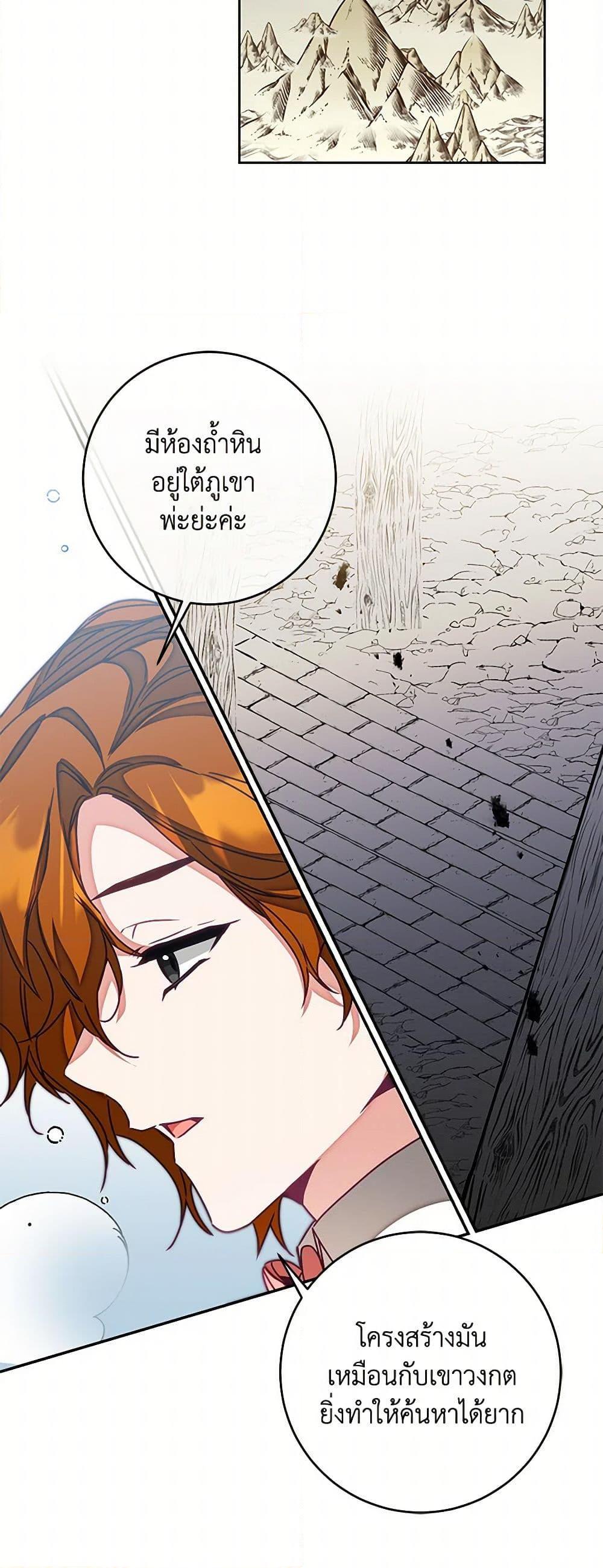 Manga-lc-com อ่านมังงะ อ่านการ์ตูน ออนไลน์ ฟรี I’ve Become the Villainous Empress of a Novel ตอนที่ 1 2 3 4 5 6 7 8 9 10 11 12 13 14 ฟรี ไม่มีโฆษณา Manga-lc - อ่าน มังงะ อ่าน การ์ตูน ออนไลน์ อ่านมังงะ ฟรี