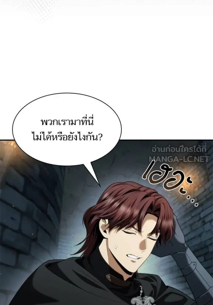 ชาตินี้น้องขอเป็น ตอนที่ 168 รูปที่ 59