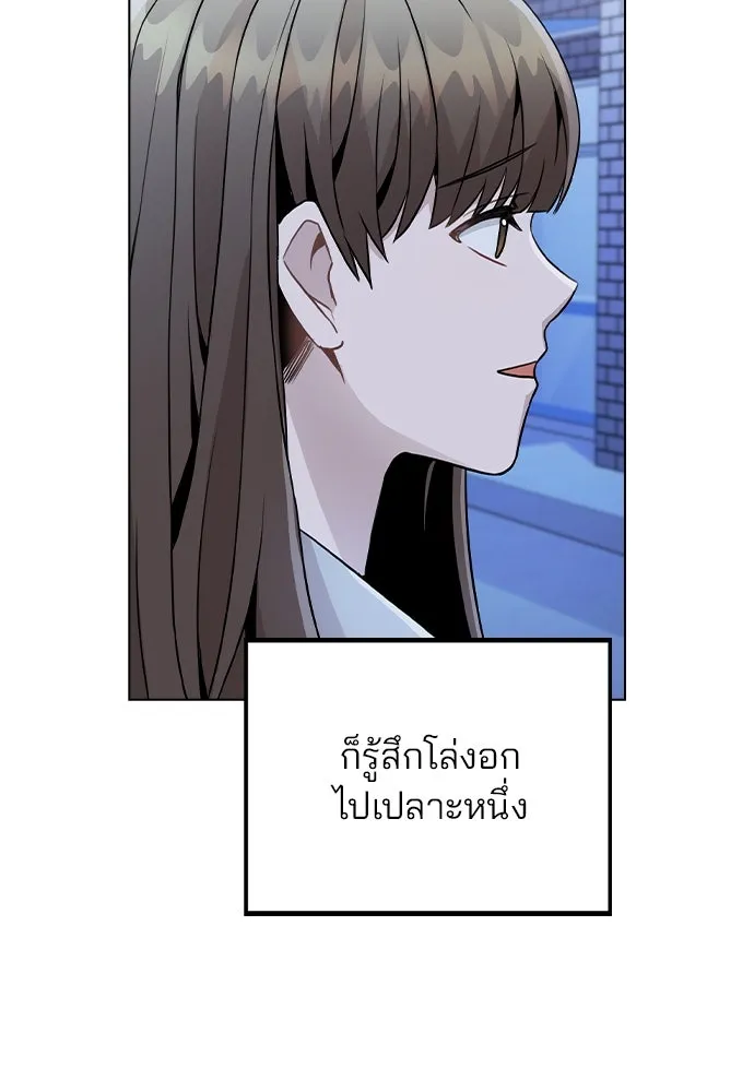 รักผิดแผน ตอนที่ 24 รูปที่ 91