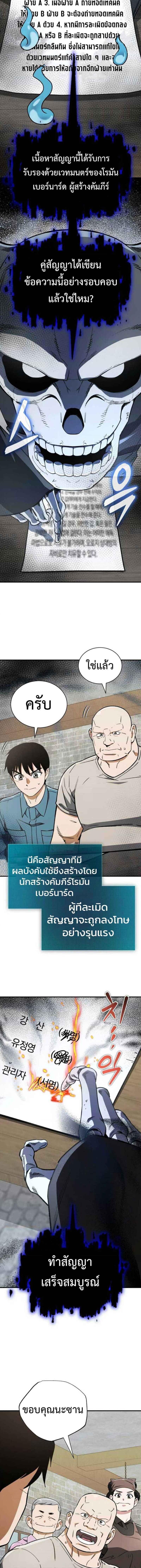 Manga-lc-com อ่านมังงะ อ่านการ์ตูน ออนไลน์ ฟรี Error establishing a Redis connection ตอนที่ 1 2 3 4 5 6 7 8 9 10 11 12 13 14 ฟรี ไม่มีโฆษณา Manga-lc - อ่าน มังงะ อ่าน การ์ตูน ออนไลน์ อ่านมังงะ ฟรี