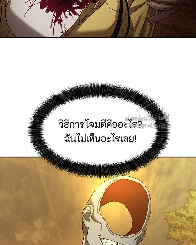 Doujin-Lc- อ่าน โดจิน มังฮวา เกาหลี ญี่ปุ่น จีน แปลไทย ข้าราชการพิเศษ ตอนที่ 1 2 3 4 5 6 7 8 9 10 11 12 13 14 ฟรี ไม่มีโฆษณา อ่าน โดจิน Manhwa เกาหลี ญี่ปุ่น จีน เรามีครบ คัดมาให้เน้นๆ โดจิน 18+ รับประกันความฟินโดย Doujin Lc