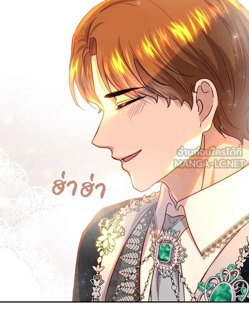 เจ้าหญิงคลั่งแห่งวังหลวง ตอนที่ 63 รูปที่ 105