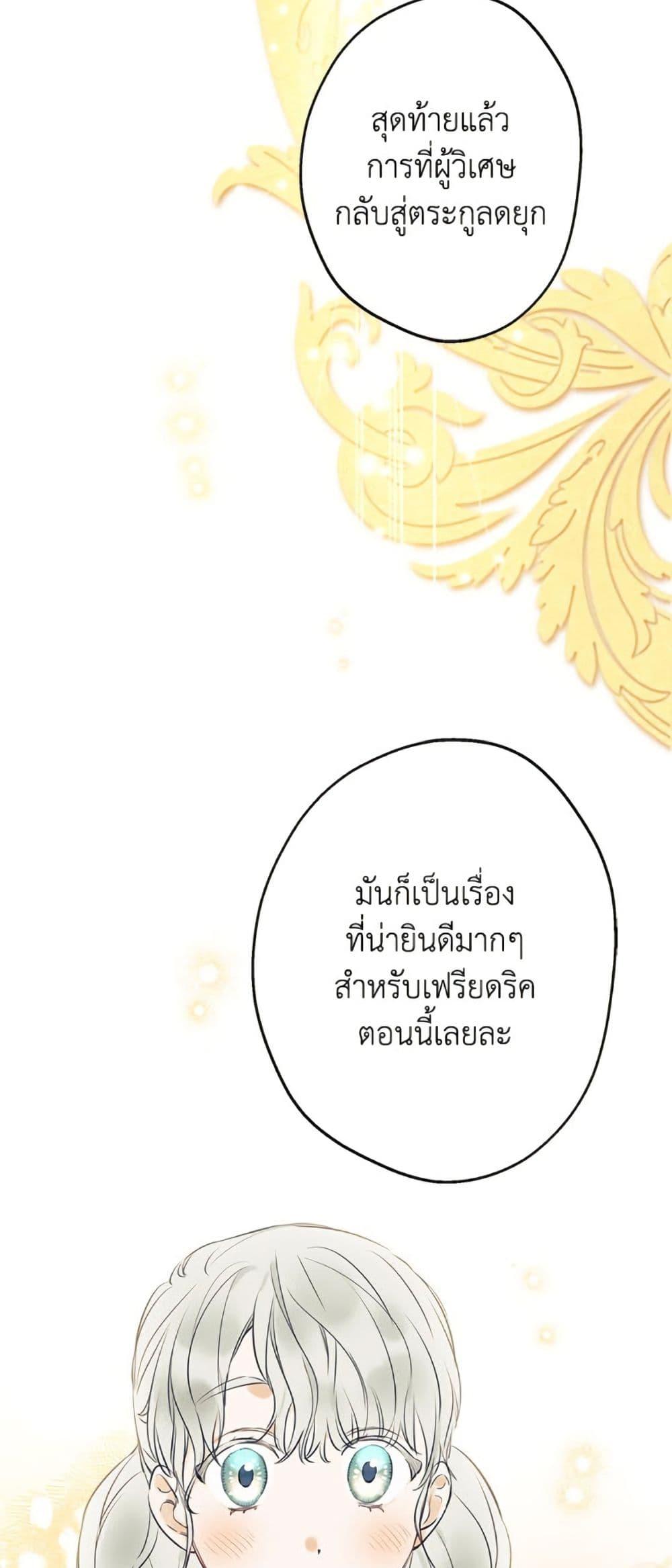 Manga-lc-com อ่านมังงะ อ่านการ์ตูน ออนไลน์ ฟรี The Strongest Characters in the World are Obsessed With Me ตอนที่ 1 2 3 4 5 6 7 8 9 10 11 12 13 14 ฟรี ไม่มีโฆษณา Manga-lc - อ่าน มังงะ อ่าน การ์ตูน ออนไลน์ อ่านมังงะ ฟรี