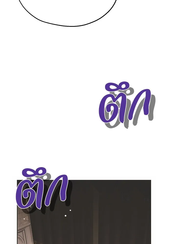 คมเขี้ยวชำระแค้น ตอนที่ 2 รูปที่ 109